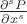 ${\partial^s P\over\partial x^s}$