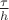 $\frac{\tau}{h}$
