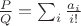 $\frac{P}{Q}=\sum_i\frac{a_i}{i!}$