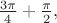 $\frac{3\pi}{4}+\frac{\pi}{2},$