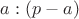 $a : (p-a)$