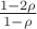 $\frac{1-2\rho}{1-\rho}$