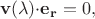 $$\mathbf v(\lambda)\mathbf {\cdot e_r}=0,$$