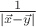 $\frac{1}{\left|\vec{x}-\vec{y}\right|}$ $\frac{1}{\left|\vec{x}-\vec{y}\right|}$