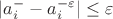 $|a^{-}_{i}-a^{-\varepsilon}_{i}| \leq \varepsilon$ $|a^{-}_{i}-a^{-\varepsilon}_{i}| \leq \varepsilon$
