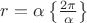$r =  \alpha\left\lbrace \frac{2\pi}{\alpha} \right\rbrace$