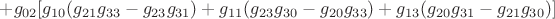 $+ {g_{02}}[{g_{10}}({g_{21}}{g_{33}} - {g_{23}}{g_{31}}) + {g_{11}}({g_{23}}{g_{30}} - {g_{20}}{g_{33}}) + {g_{13}}({g_{20}}{g_{31}} - {g_{21}}{g_{30}})] $