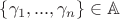 $\{\gamma_1,...,\gamma_n\}\in \mathbb{A}$