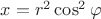 $x=r^2 \cos^2 \varphi $
