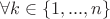 $\forall k \in \left\lbrace1, ..., n\right\rbrace$