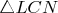 $\triangle LCN$