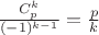 $\frac{C_p^k}{(-1)^{k-1}}=\frac{p}{k}$