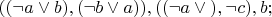 $(( \neg a \vee b), ( \neg b \vee a)), (( \neg a \vee с), \neg c), b;$