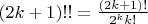 $(2k+1)!! = \frac{(2k+1)!}{2^k k!}$