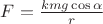 $F = \frac{kmg\cos\alpha}{r}$