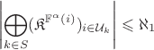 $$\left\lvert\bigoplus_{k \in S}(\mathfrak{K}^{\mathbb{F}^{\alpha}(i)})_{i\in\mathcal{U}_k}\right\rvert\leqslant\aleph_1$$