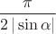 $\dfrac{\pi}{2\,|\sin\alpha|}$