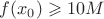 $f(x_0) \geqslant 10M$