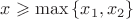 $x \geqslant \max{\{x_1,x_2\}}$