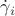 $\dot{\gamma}_{i}$