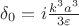 $\delta_0 =i \frac{k^3 a^3}{3\varepsilon} $