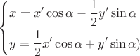 $\[
\left\{ \begin{gathered}
   x=x'\cos \alpha - \dfrac{1}{2}y'\sin \alpha  \hfill \\
  y=\dfrac{1}{2}x'\cos \alpha + y'\sin \alpha) \hfill \\ 
\end{gathered}  \right.
\]$
