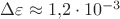 $\Delta\varepsilon\approx 1{,}2\cdot 10^{-3}$ $\Delta\varepsilon\approx 1{,}2\cdot 10^{-3}$