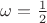 $\omega=\frac{1}{2}$