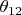 $\theta_{12}$