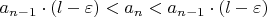 $a_{n - 1} \cdot (l - \varepsilon) < a_n < a_{n - 1} \cdot (l - \varepsilon)$