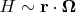 $H\sim\mathbf{r} \cdot \mathbf{\Omega}$
