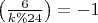 $\left(\frac{6}{k\%24}\right)=-1$