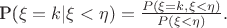 P(\xi = k | \xi < \eta) =\frac{ P(\xi = k, \xi < \eta) }{ P(\xi < \eta)}.