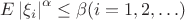 $E\left|\xi_i\right|^\alpha \leq \beta(i=1,2, \ldots)$