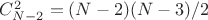 $C_{N-2}^2=(N-2)(N-3)/2$
