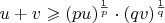 $u+v\geqslant(pu)^{1\over p}\cdot(qv)^{1\over q}$