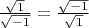 $\frac{\sqrt 1}{\sqrt{-1}}=\frac{\sqrt{-1}}{\sqrt 1}$