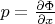 $p =  \frac{\partial \Phi}{\partial x} $