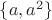 $\{a,a^2 \}$