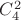 $C^2_4$ $C^2_4$