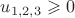 $u_{1,2,3} \geqslant 0$