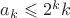 $a_k \leqslant 2^k k$ $a_k \leqslant 2^k k$