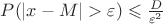 $P(|x - M| > \varepsilon) \leqslant \frac{D}{\varepsilon^2}$