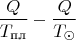 $$\frac Q{T_{\text{пл}}}-\frac Q{T_{\odot}}$$
