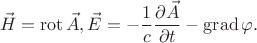 $$\vec{H}=\operatorname{rot}\vec{A}, \vec{E}=-\frac{1}{c}\frac{\partial \vec{A}}{\partial t}-\operatorname{grad}\varphi.$$
