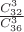 $ \frac {C_{32}^3}{C_{36}^3} $