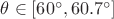 $\theta\in[60^\circ, 60.7^\circ]$