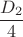 $\dfrac{D_2}{4}$