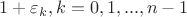 $1+\varepsilon_k, k=0,1,...,n-1$