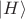 $\left| H \right\rangle $